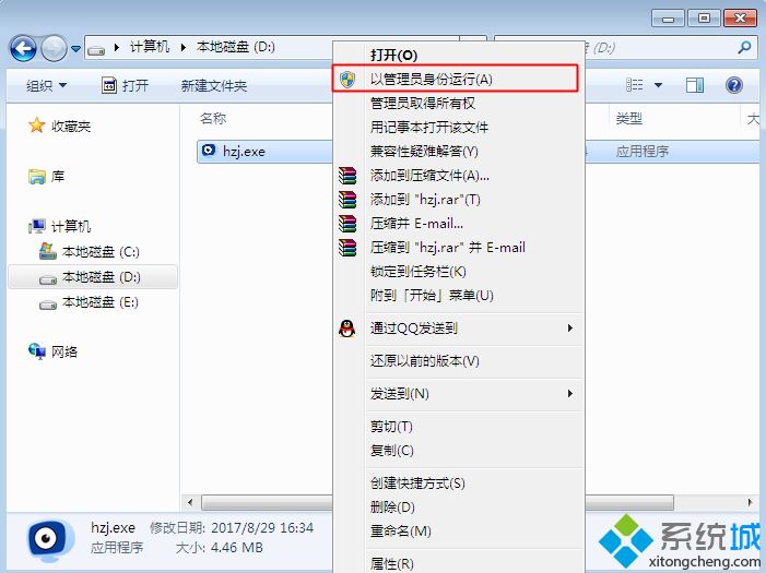 如何重装系统win10