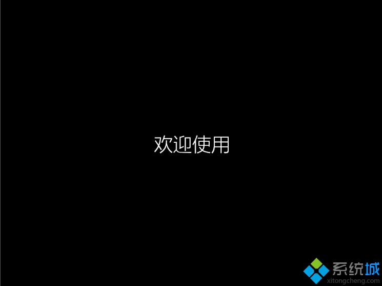 如何重装系统win10(12)