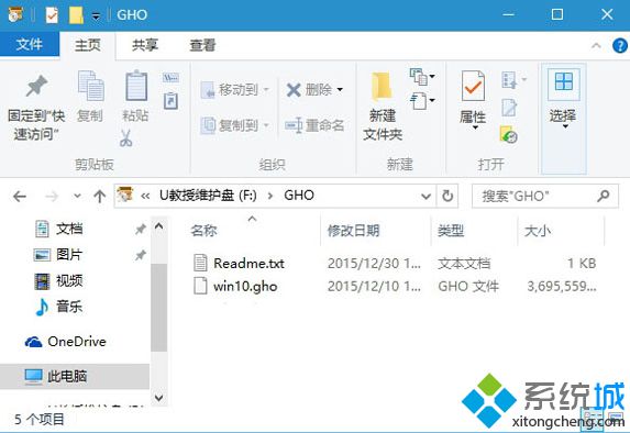 如何用u盘重装系统