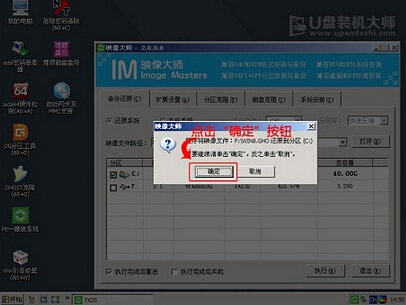 笔记本怎么重装win10系统(9)