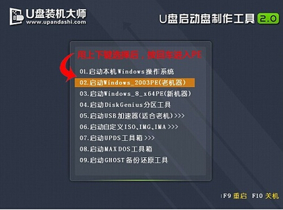 笔记本怎么重装win10系统(1)