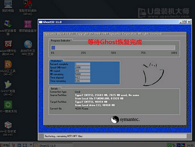 笔记本怎么重装win10系统(10)
