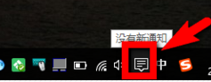 win10平板模式怎么返回到桌面状态(1)