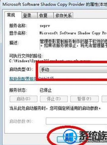 系统还原怎么操作(1)