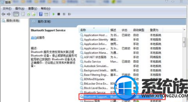 Bluetooth怎么用(1)