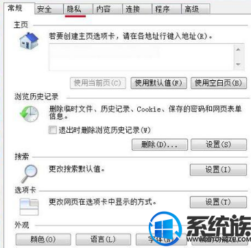 浏览器禁用了cookie(2)