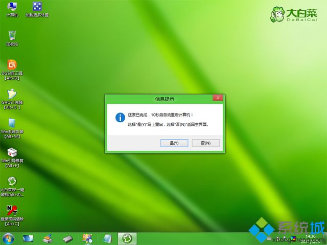 如何安装win10(11)