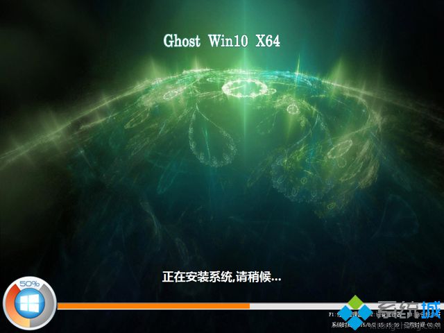 如何安装win10(12)