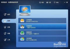 win10系统一键ghost重装系统,笔者教你如何一键ghost重装win10