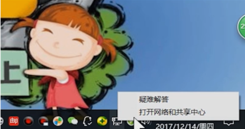笔记本如何连接宽带