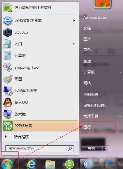 电脑物理地址怎么查