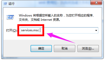 win7电脑时间同步出错(1)
