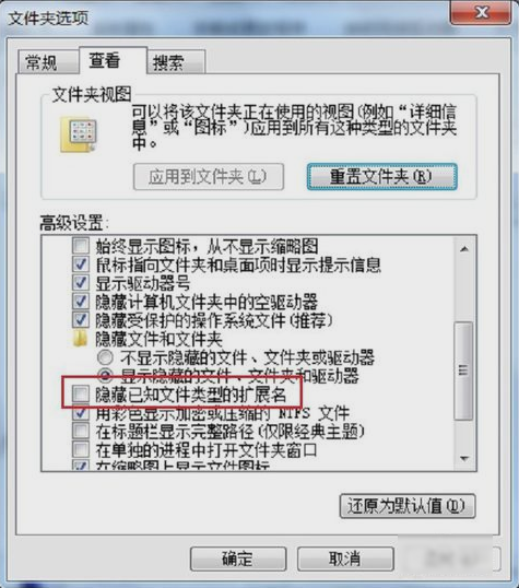 无法删除文件无法读源文件或磁盘(5)