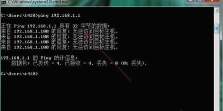 怎么进入路由器设置界面(3)