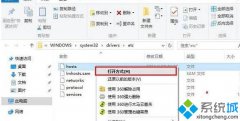 禁止访问指定网站,笔者教你如何让windows10系统禁止访问指定网站