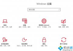 通知区域图标,笔者教你win10如何在通知区域中添加蓝牙图标