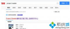 mpp文件用什么打开,笔者教你win7系统打开mpp文件的方法