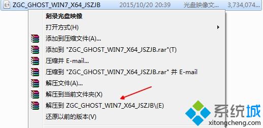 gho文件在哪里 1