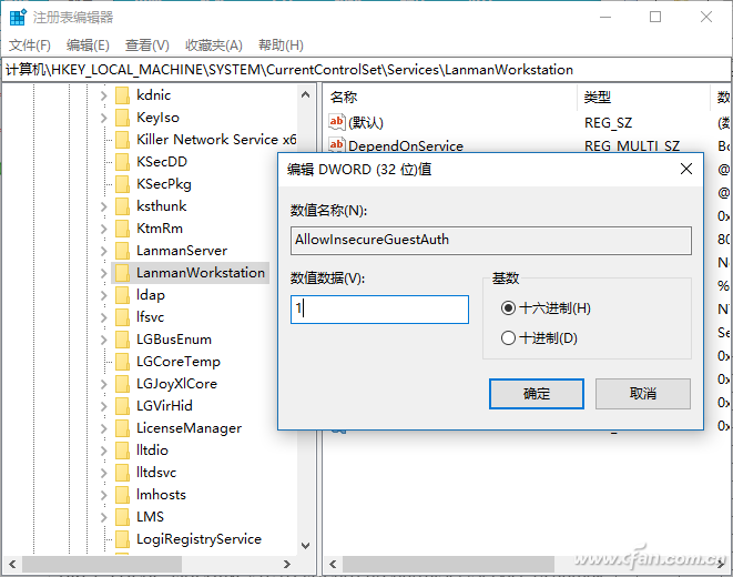 Win10系统下最高效的数据传输模式