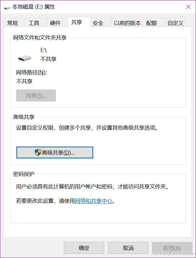 Win10系统下最高效的数据传输模式