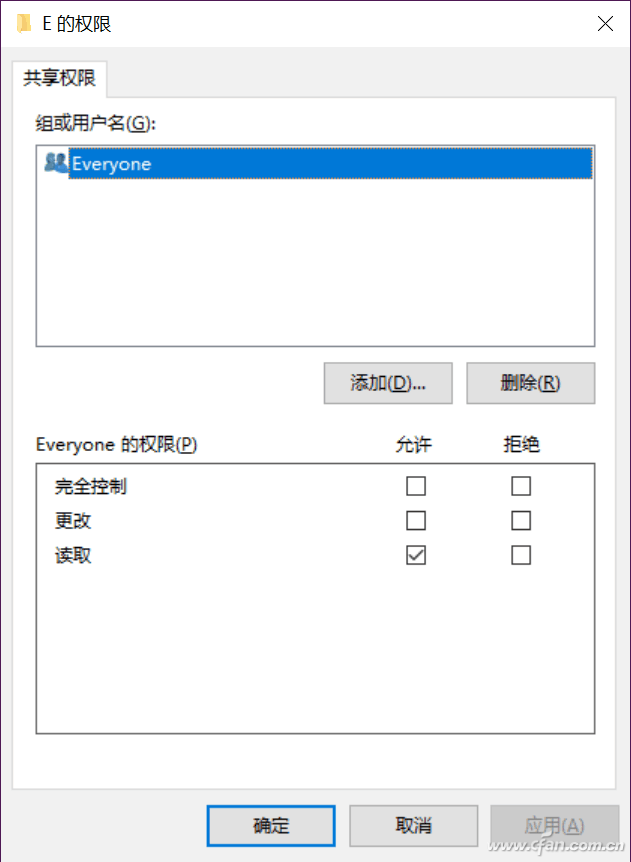Win10系统下最高效的数据传输模式