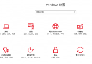 通知区域图标,笔者教你win10如何在通知区域中添加蓝牙图标