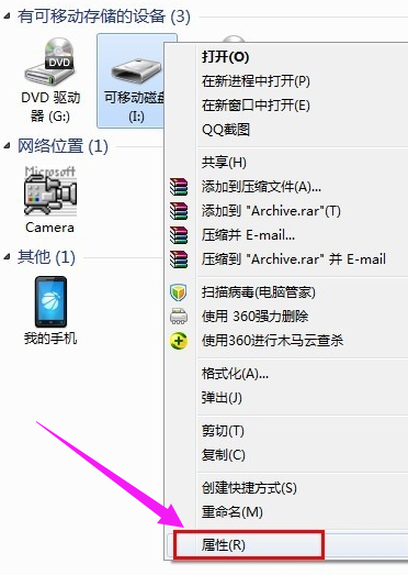 打不开u盘怎么办,笔者教你win10系统打不开u盘的解决方法
