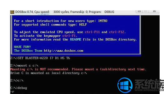 怎么运行debug模式,笔者教你win7系统正常运行debug的方法(4)