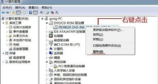 win7系统光盘怎么读不出来|win7光驱读不出光盘的教程(2)