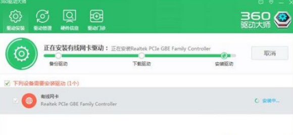驱动没装好(2)