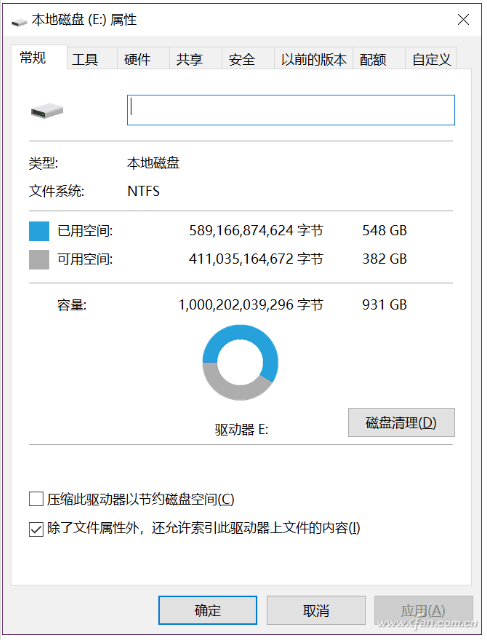 Win10系统下最高效的数据传输模式