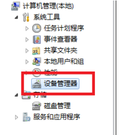 win7光盘读不出来怎么办