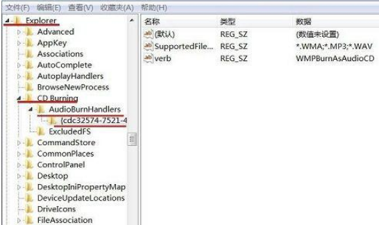 win7光盘读不出来怎么办