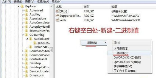 win7光盘读不出来怎么办