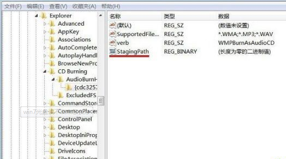 win7光盘读不出来怎么办