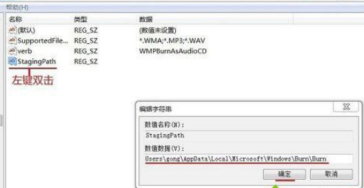 win7光盘读不出来怎么办