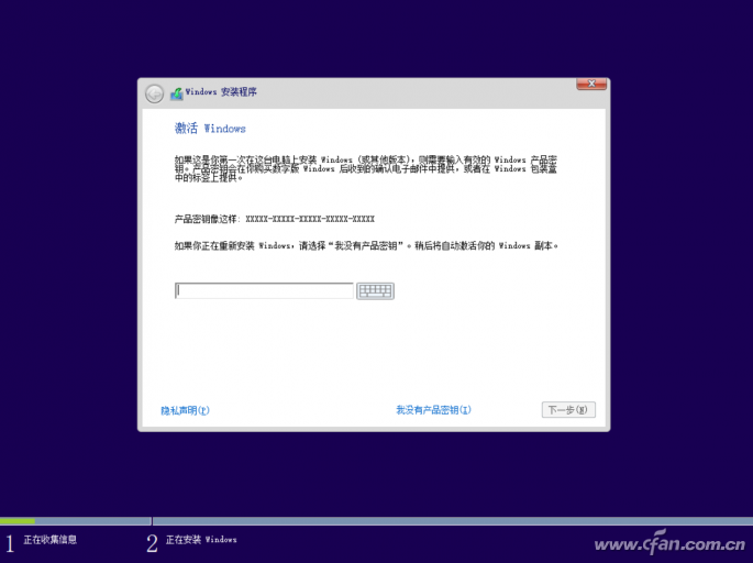 如何用U盘装win10(1)