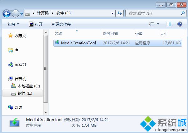 win10官网安装教程(1)