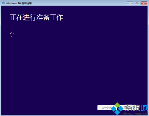win10官网安装教程(2)