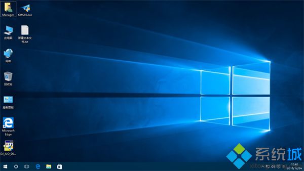 win10官网安装教程(12)