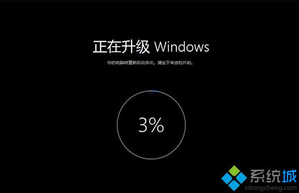 win10官网安装教程(11)