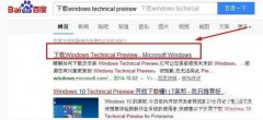 windows10官方下载,笔者教你Windows10系统如何从官方下载安装