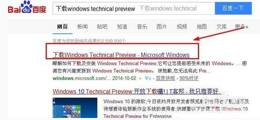 windows10官方下载