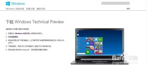 windows10官方下载(1)