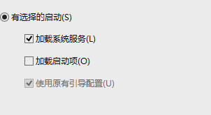 已禁用ime怎么解决(4)