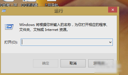 已禁用ime怎么解决
