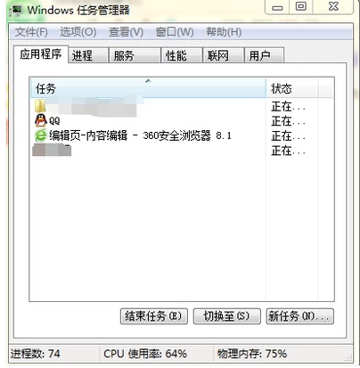 qq隐藏了怎么办(1)