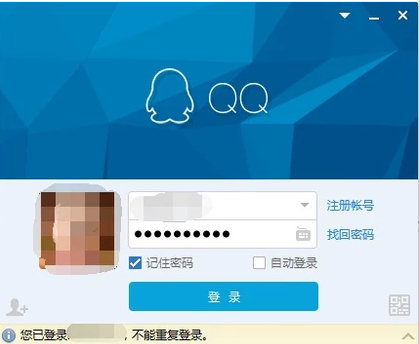 qq隐藏了怎么办