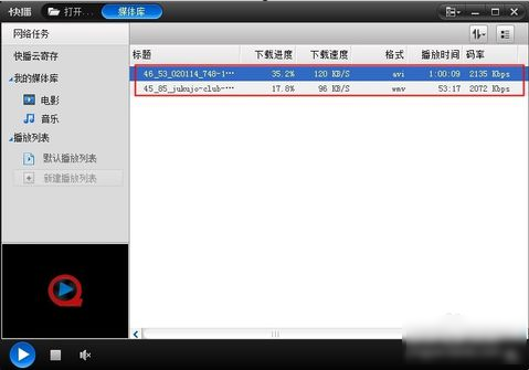 qsed文件怎么打开(1)