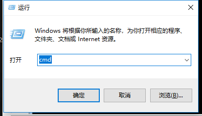 ping命令,小编告诉你ping命令怎么使用